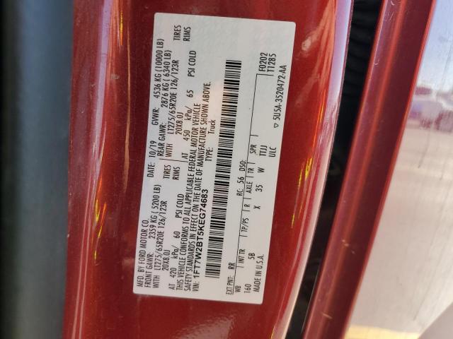 Ford F-250 Super Duty Image 10