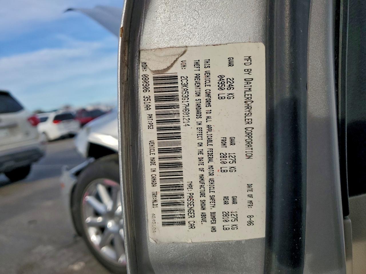 Chrysler 300 Touring Image 11