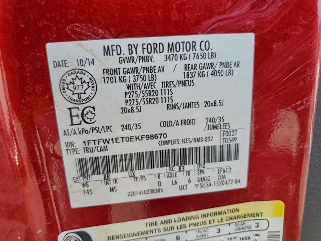 Ford F-150 Supercrew Image 8