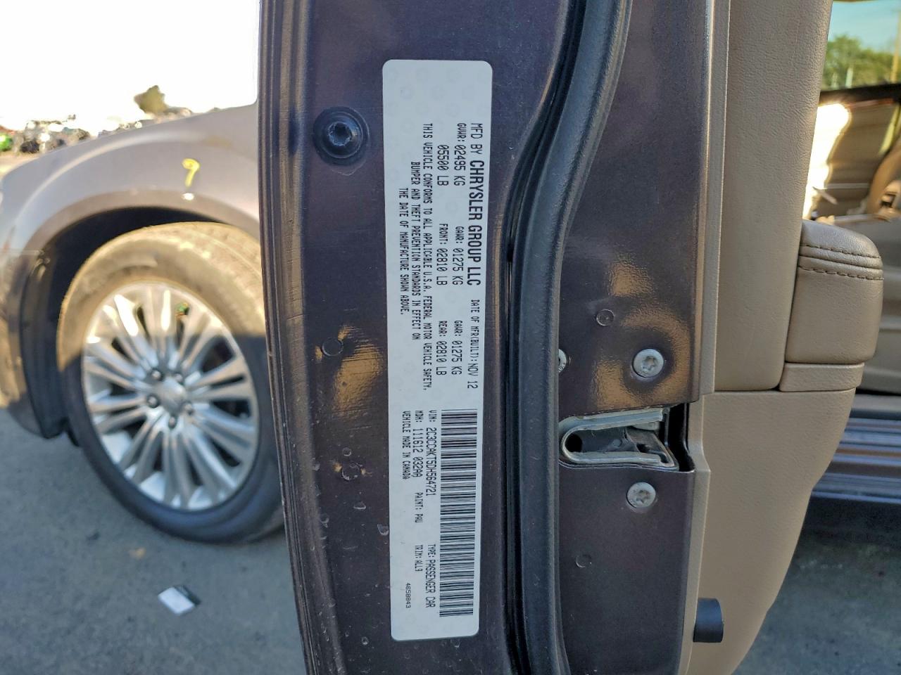 Chrysler 300 Image 8